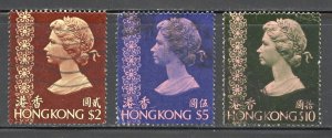 Hong Kong Scott 285a-287a Used NH - 1978 Queen Elizabeth II, Wmk 373-SCV $11.75