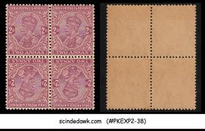 INDIA - 1933 2a purple - KGV - TETE-BECHE Block of 4 - MNT NH
