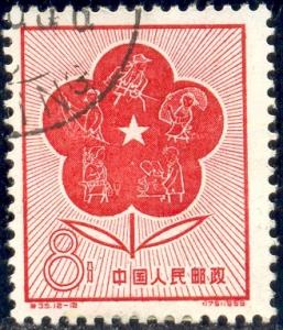 Flower Symbolizing Unity, China SC#437 used