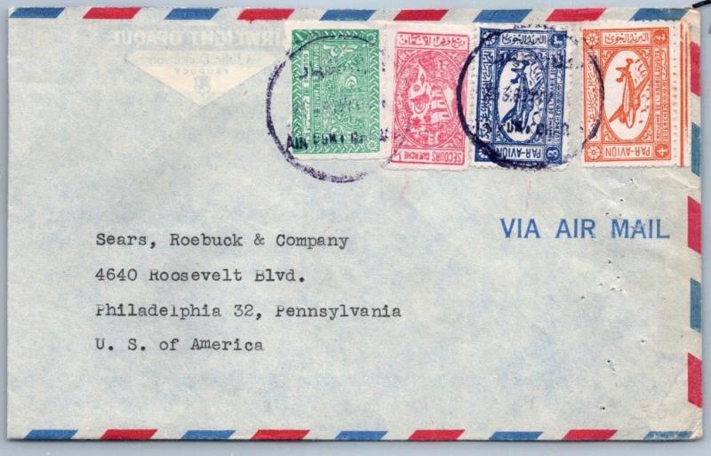 GOLDPATH: Saudi Arabia cover,  1960, To Philadelphia PA USA, CBHW_07_03