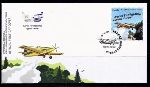 CYPRUS ISRAEL JOINT ISSUE 2023 STAMP FDC AERIAL FIREFIGHTING