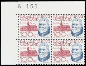 GREENLAND 249  Mint (ID # 112631)