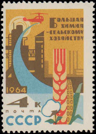 1964 Russia #2872-2874, Complete Set(3), Never Hinged