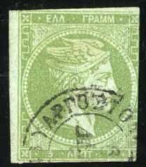 Greece #39b Cat$225, 1870 5L green, double 5 on reverse, used