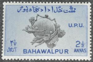 DYNAMITE Stamps: Bahawalpur Scott #29  MNH