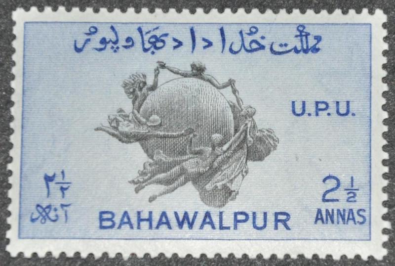 DYNAMITE Stamps: Bahawalpur Scott #29  MNH