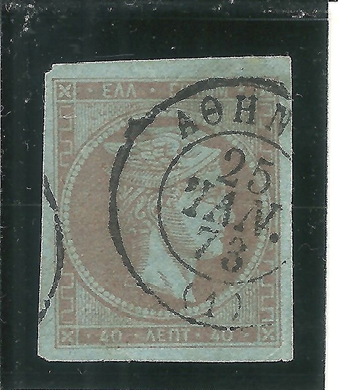 Greece/1861-1874 Large Hermes Head-Paris Print (40Lepta) Control # On Back