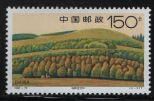 China People's Republic 1998 MNH Sc 2878 150f Deer, forest, Xilinguole Grassland