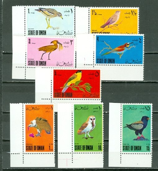 OMAN 1970 BIRDS VERY NICE CORNER STAMPS SET OF (8) MNH