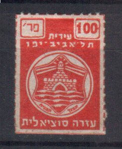 JUDAICA ISRAEL , 1951-53 LOCAL TEL AVIV MUNICIPAL TAX SOCIAL WELFARE STAMP MNH