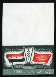 Yemen #94, 1959 Flags of UAR and Yemen, imperf. single, never hinged