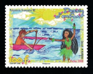 Fr. Polynesia Christmas 2008 Children's Drawings 2008 MNH SG#1109 MI#1061