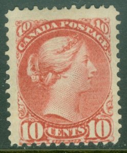 EDW1949SELL : CANADA 1897 Scott #45a Dull Rose. Mint, regummed. Catalog $625.00.