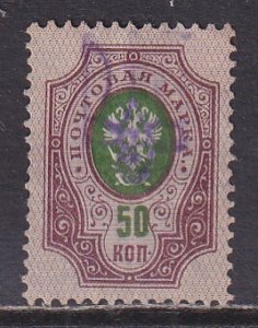 Ukraine (1918) Sc 20 mint NG