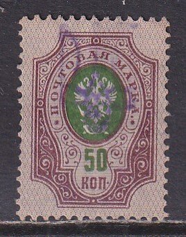 Ukraine (1918) Sc 20 mint NG