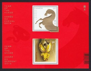 HORSE, SNAKE * Zodiac = Embossing, Foil Stamping = Canada 2014 #2700a MNH