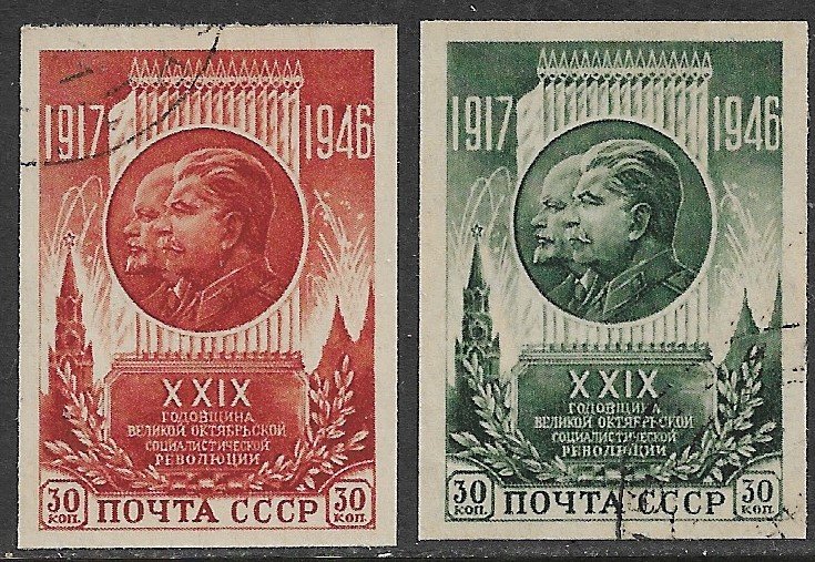 RUSSIA USSR 1946 October Revolution Anniversary Imperfs Sc 1083b,1084a CTO Used