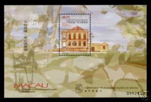 Macao 1000 MNH ARCHITECTURE