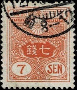 1931 Japan Scott Catalog Number 135 Used