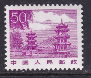 China 1734 MNH VF