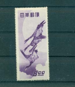 Japan - Sc# 479. 1949 Moon and Geese. MNH $150.00.