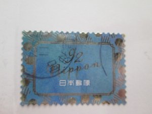 Japan #4266a used  2021 SCV = $1.40