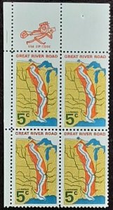 US Scott # 1319; 5c Great River Road, 1966; MNH, og; VF;  block of 4