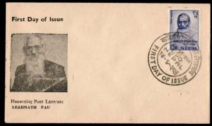 Nepal 1966 Lekhnath Paudyal Poet Sc 198 FDC # 5796