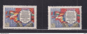 Russia 1958 Telecommunication Moscow Both Types CSSR Flag MH  16019