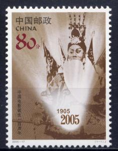 CHINA PRC Sc#3449 2005 2005-17 Chinese Motion Picture Centenary MNH