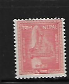 NEPAL, 94, MINT HINGED, CROWN OF NEPAL