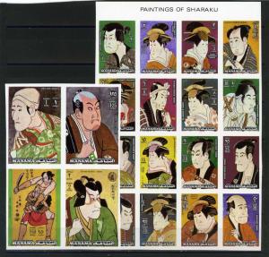 MANAMA 1972 JAPANESE PAINTINGS BY SHARAKU 2 SHEETS OF 20 STAMPS IMPERF. MNH