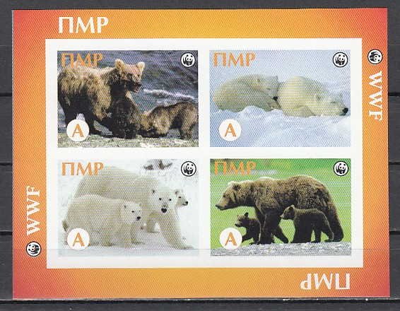 Transnistria, Russian Local. 1999 issue. Various Bears sheet of 4. ^