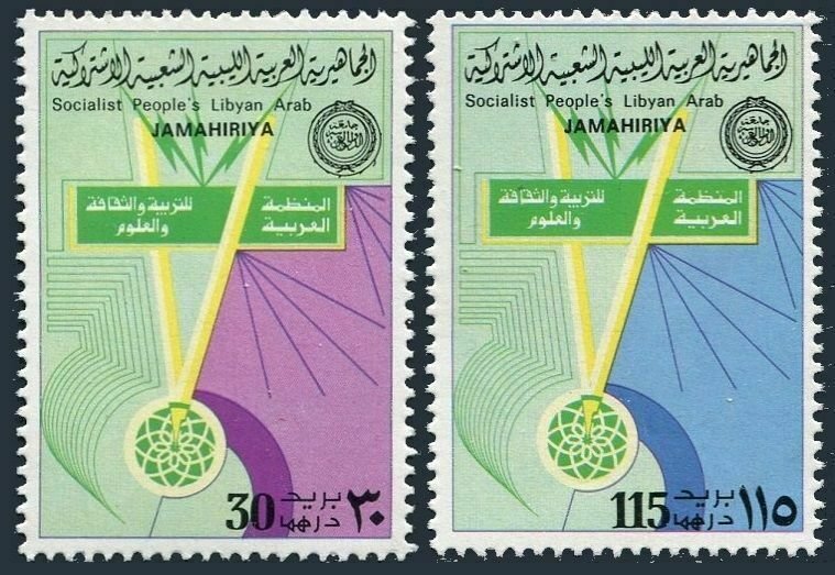 Libya 721-722,MNH.Michel 634-635. Arab Cultural Education Organization,1978.