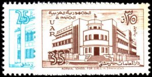 Syria 1959-60 Colleges unmounted mint.