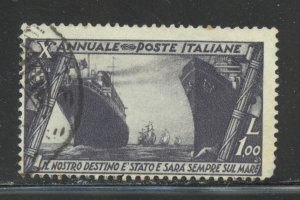 Italy Scott 300 Used NH - 1932 1l Steamers and Galleons - SCV $6.50