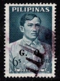 Philippines - #O65 Official  -  Used