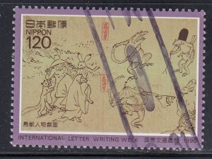 Japan 1990 Sc#2067 International Letter Writing Week Used