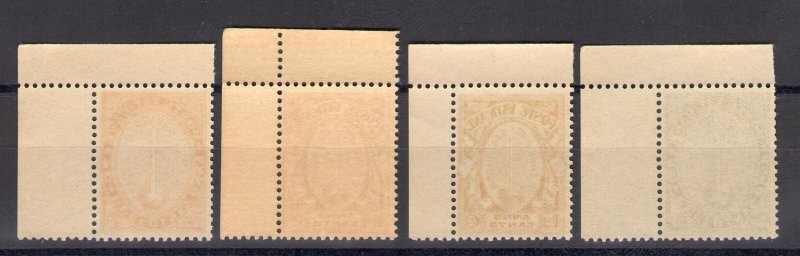 1933 Vatican, Year Santo Corner Di Sheet N° 15/18, 4 Values MNH