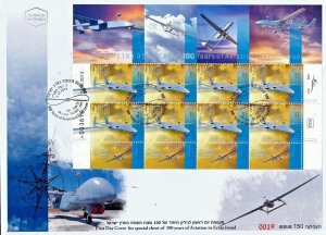 ISRAEL 2013 AVIATION IN ISRAEL SET OF 3 SHEETS FDC's   