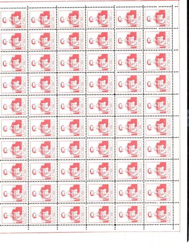 IRA SC #1024 Full Sheet/100 MNH 1956 10d/M R Shah Pahlavi CV $200.00