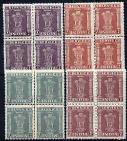 India 1958-71 Official set of 4 high values (1r, 2r, 5r &...