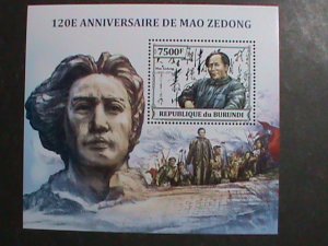 ​BURUNDI STAMP 2013 SC#1418-120TH ANNIV: MAO ZEDONG CHINA CHAIRMAN -MNH S/S VF