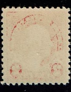 Scott #554 XF-OG-NH.