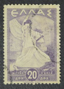 Greece Sc # 463, VF Used