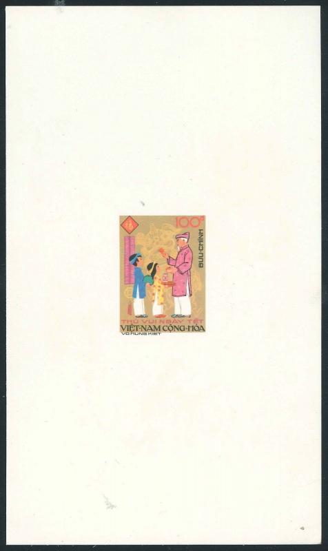 South Vietnam - 1975 - SC506 - 508 - Lunar New Year Deluxe Sheets - RARE!!!