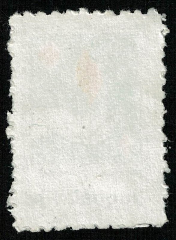 Yugoslavia, 50 (RT-524)