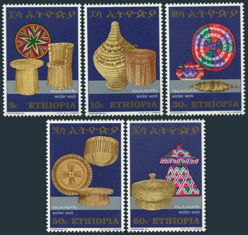 Ethiopia 690-694,MNH.Michel 776-780. 1974.Wicker baskets,wall handing,dinnerware