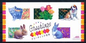 [41660] Japan 1999 Animals Pets Cat Dog Rabbits Self Adhesive MNH