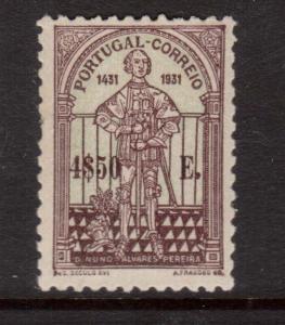 Portugal #539 NH Mint